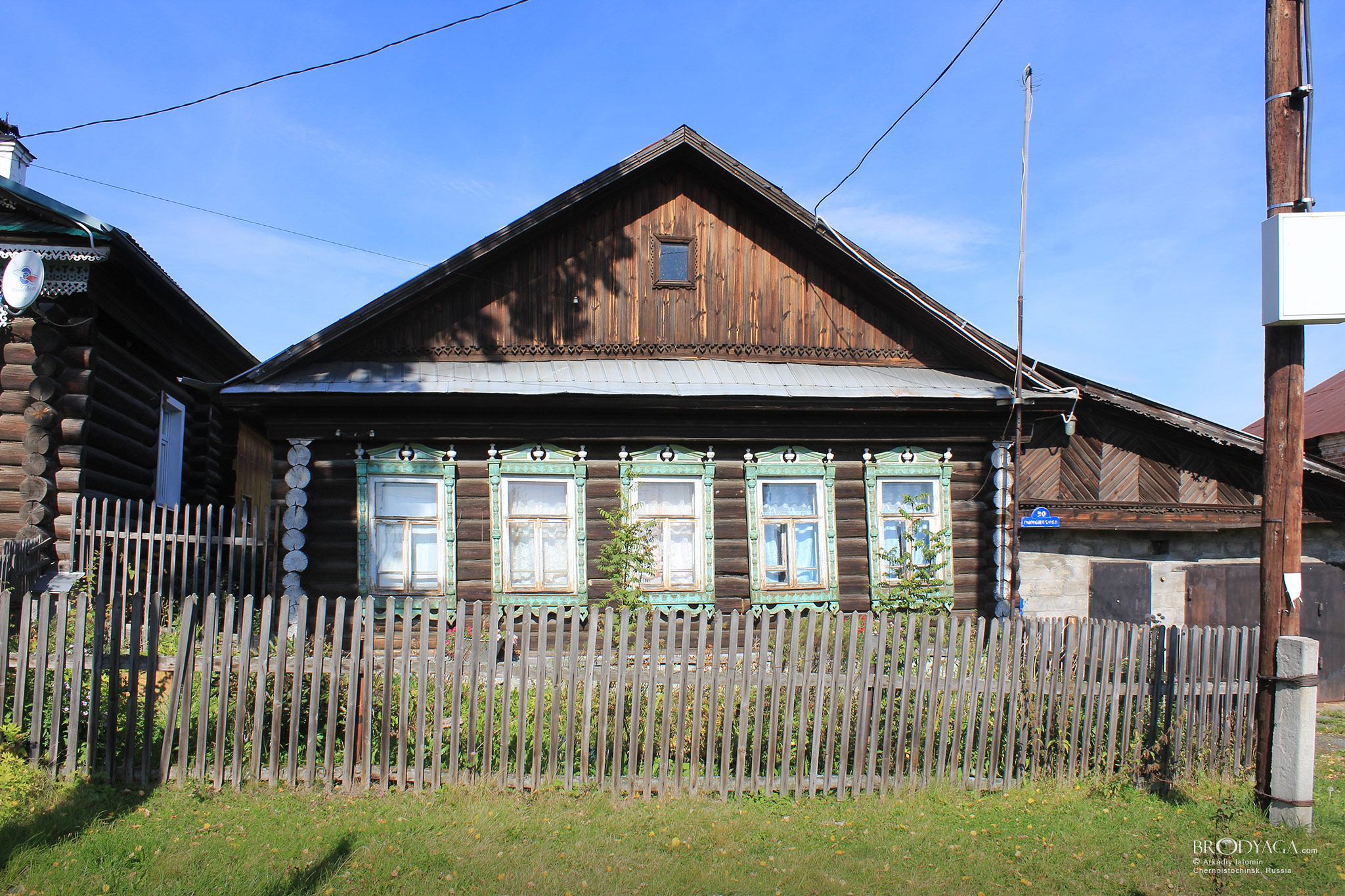 Черноисточинск (Chernoistochinsk)